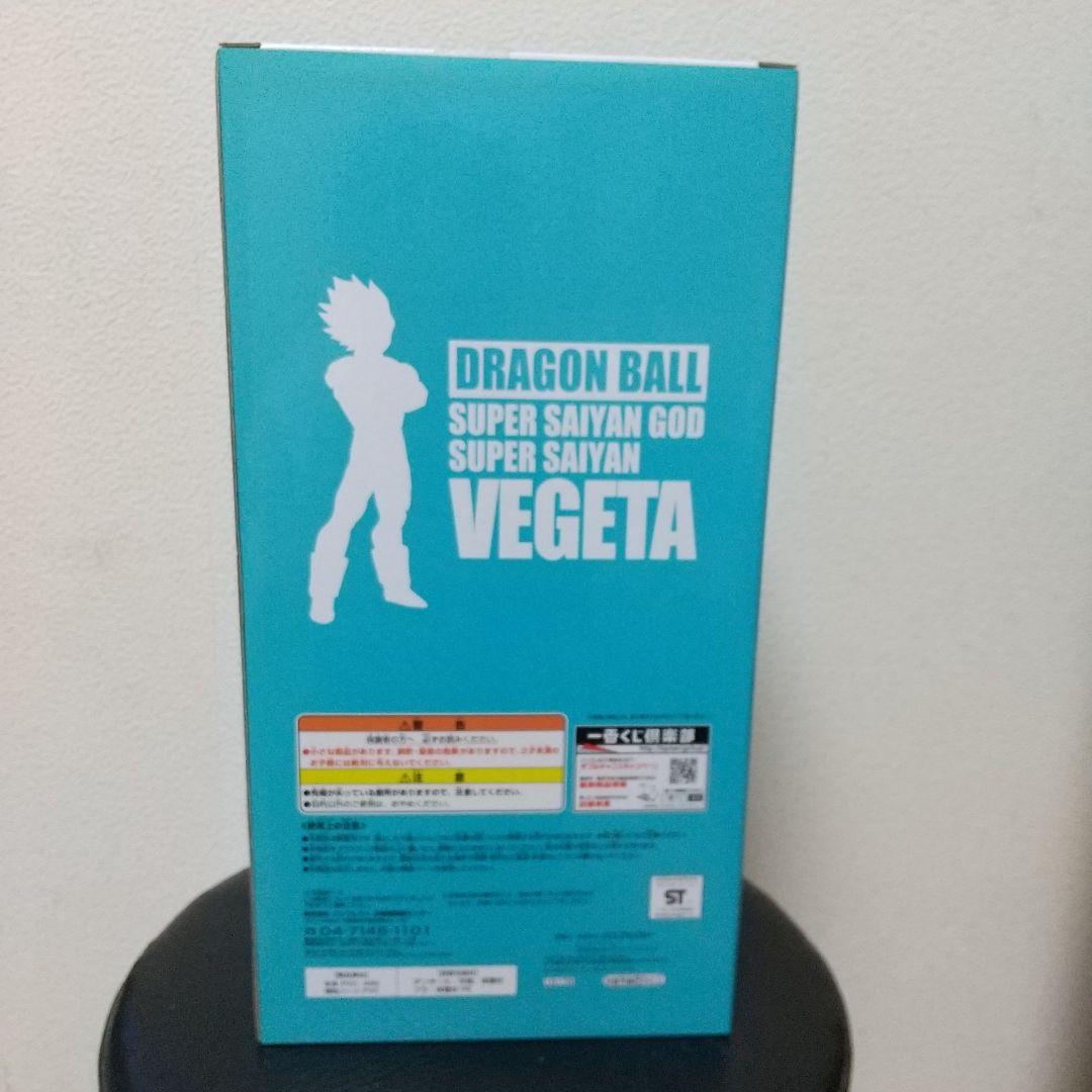 一番くじ ラストワン賞 SSGSS(超サイヤ人ゴッド超サイヤ人)ベジータ