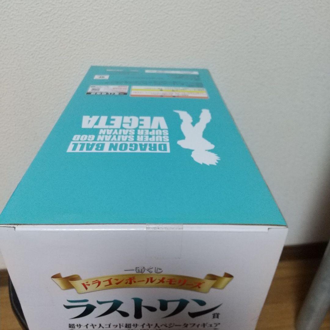 一番くじ ラストワン賞 SSGSS(超サイヤ人ゴッド超サイヤ人)ベジータ
