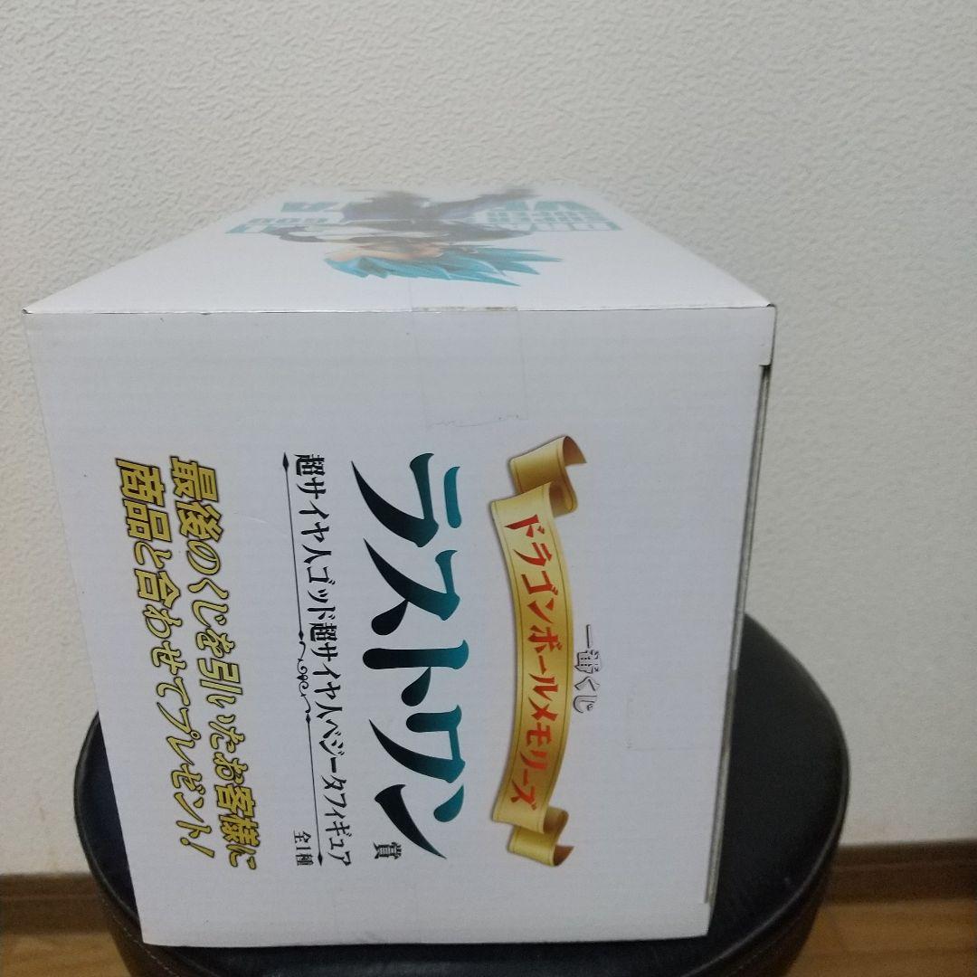 一番くじ ラストワン賞 SSGSS(超サイヤ人ゴッド超サイヤ人)ベジータ