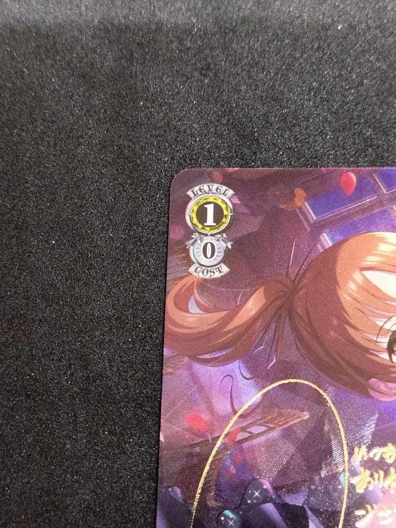 ヴァイス　SP 摩天楼は十時の眠り 十時愛梨　サイン　アイマスシンデレラガールズ