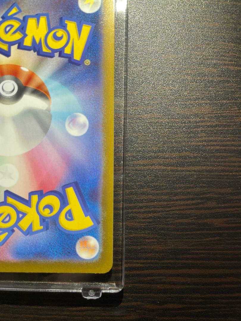 ポケモンカード インフェルノX メガリザードンXex mur センタリング◎