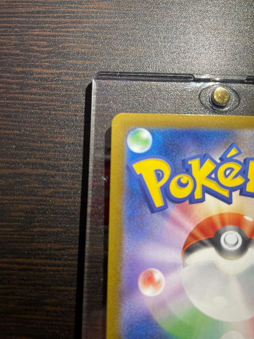 ポケモンカード インフェルノX メガリザードンXex mur センタリング◎