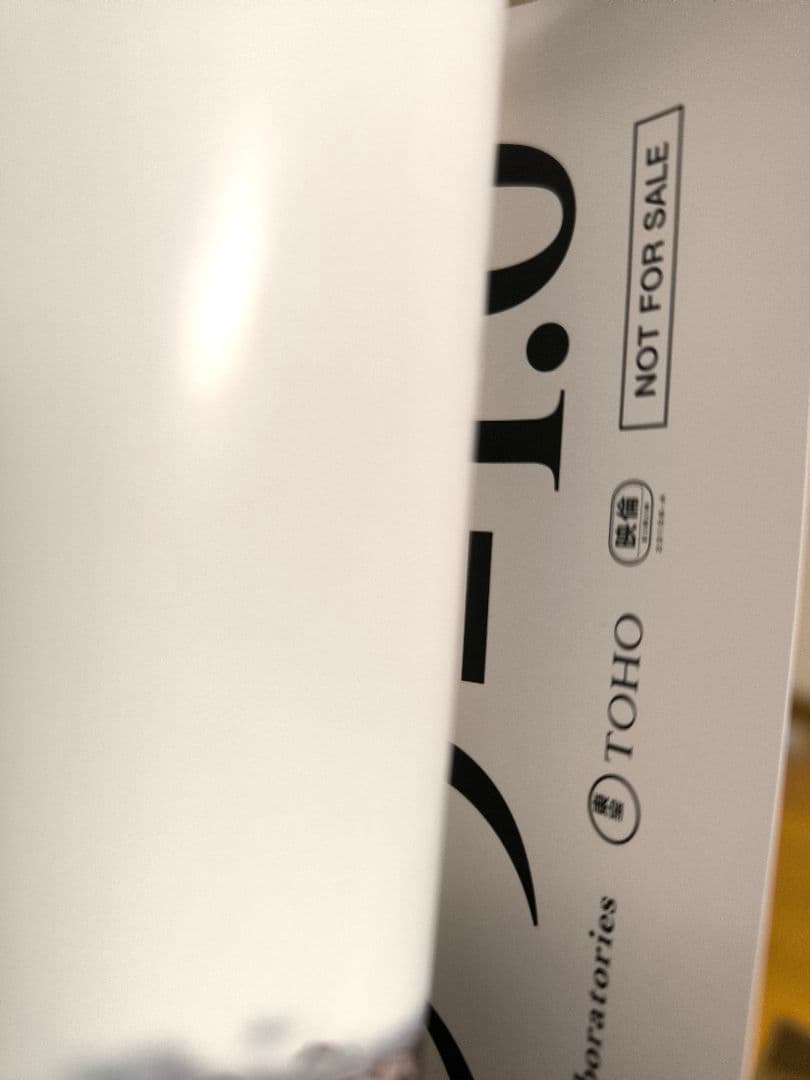 ゴジラ −1.0　告知用　B1ポスター　非売品