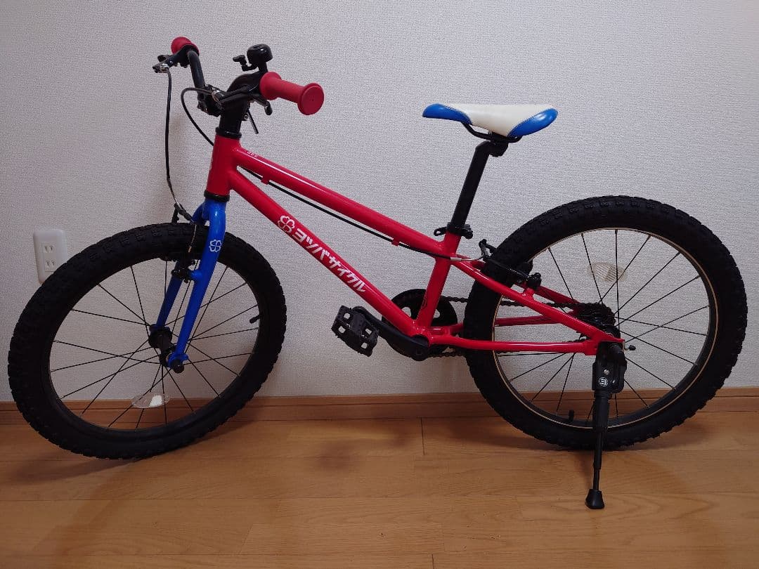 【引取限定】ヨツバサイクル　20インチ