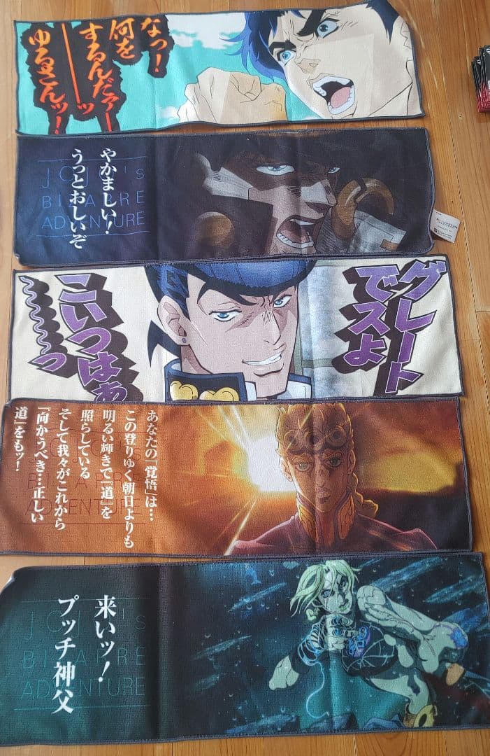 ジョジョの奇妙な冒険 一番くじ ジョジョワールド　上位賞コンプセット　おまけ付