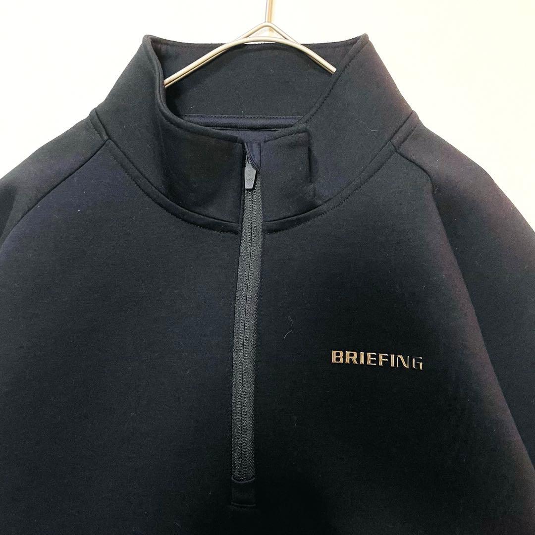 6431【美品】ブリーフィング　ハーフジップスウェット　3Dロゴ　トレーナー
