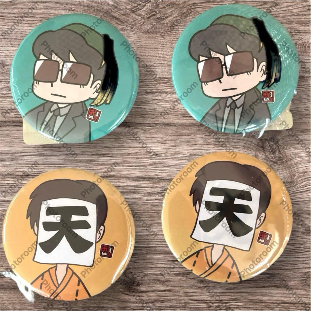 ○○の主役は我々だ! まとめ売り