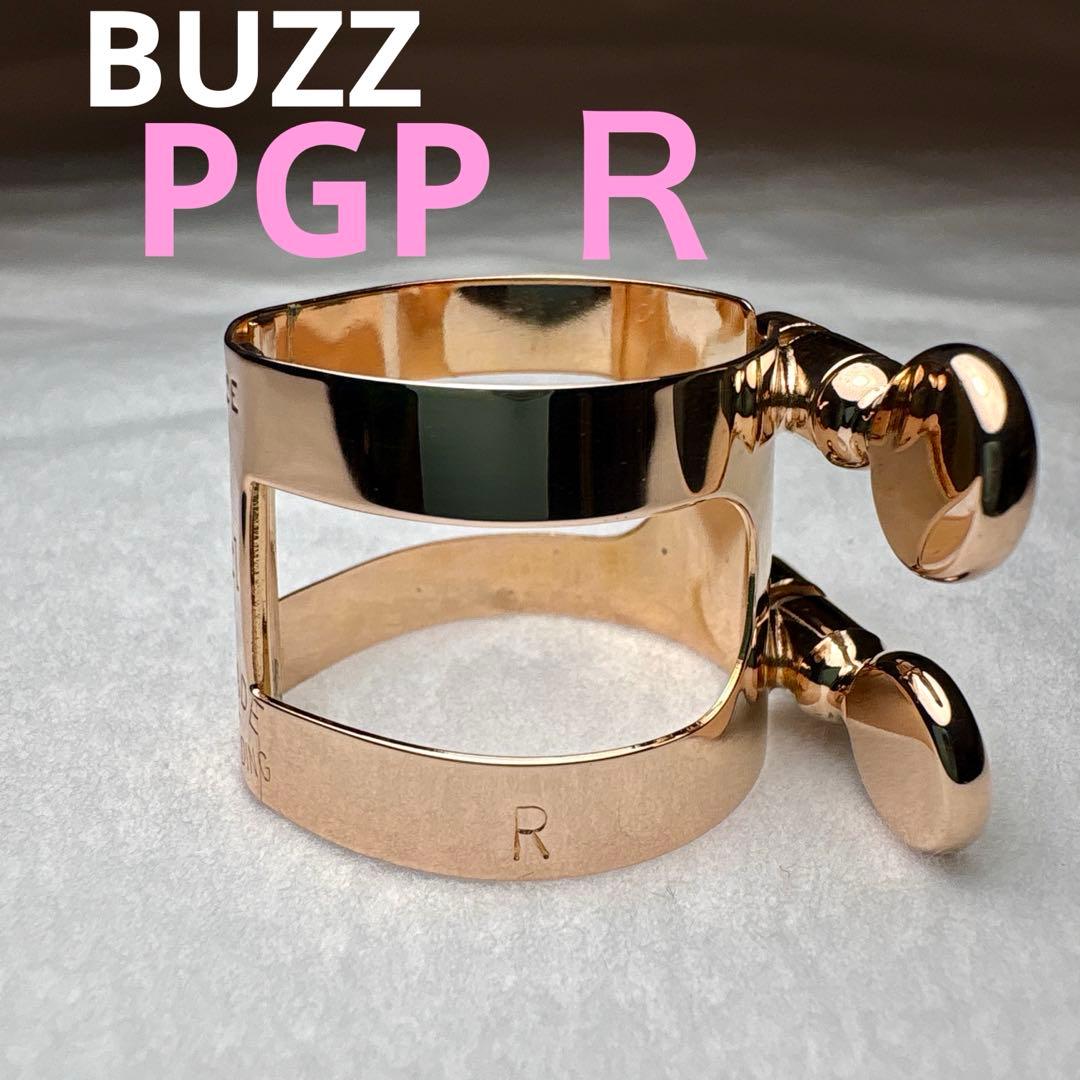 BUZZ B♭クラリネット リガチャー ピンクゴールド PGP R