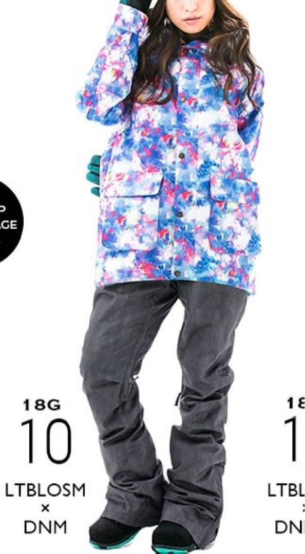 スノボウェアー