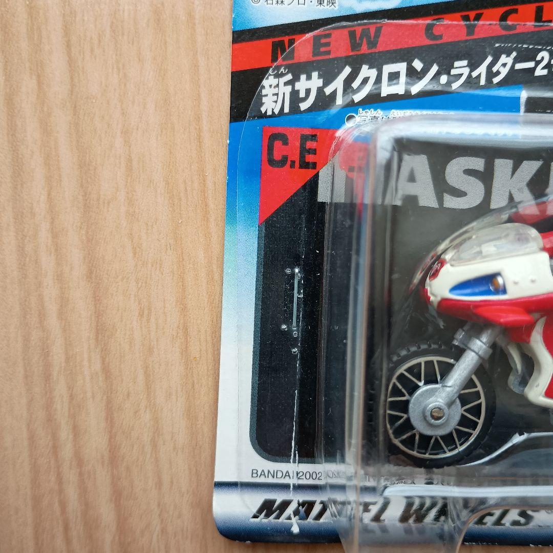 キャラウィール　栄光の８人ライダーマシーン＋新サイクロン２台セット（１・２号）