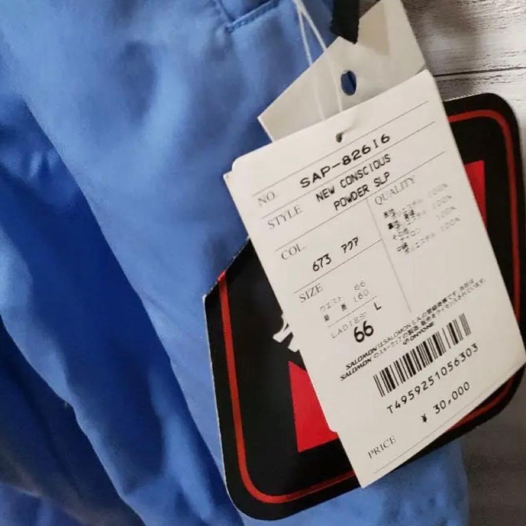 【値下げ】スノボーウェア SALOMON(サロモン) 青