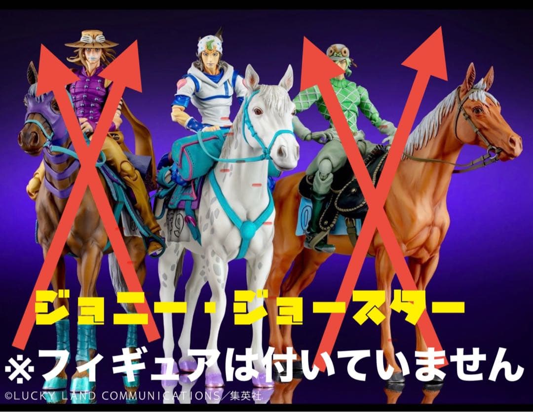 【超像Art】『ジョジョの奇妙な冒険 第7部 』スローダンサー★輸送箱で配送★