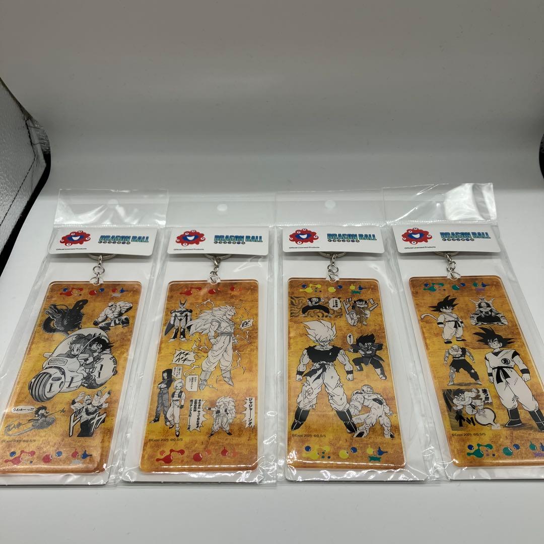 ドラゴンボール 大阪万博限定 アクリルキーホルダー 4点セット