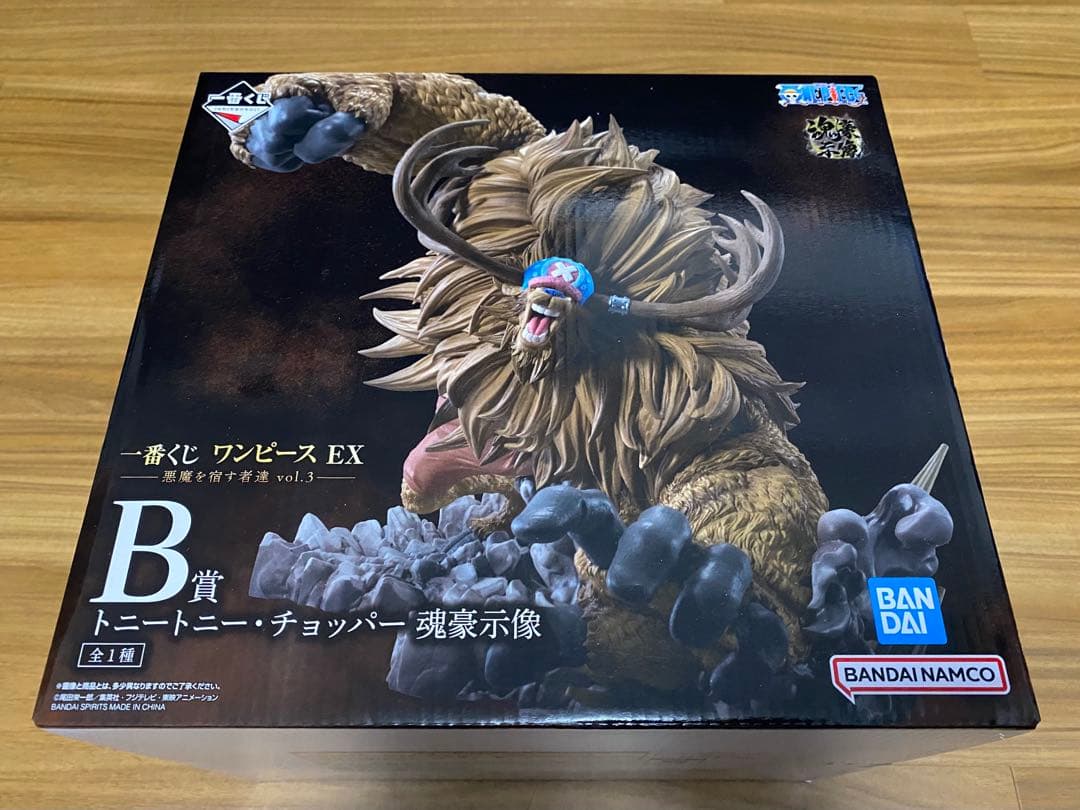 一番くじ　ワンピースEX 悪魔を宿す者達vol.3 B賞 C賞 ラストワン賞