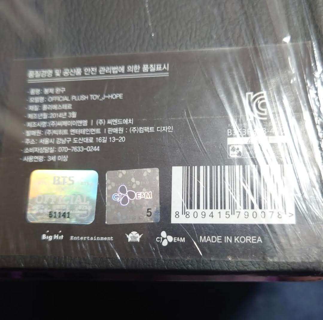 BTS 防弾少年団 ぬいぐるみ ヒプモン