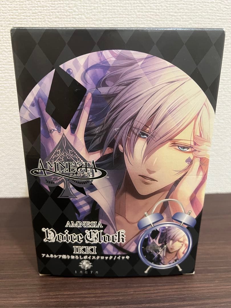 アムネシア　イッキ　AMNESIA 撮り下ろしボイスクロック