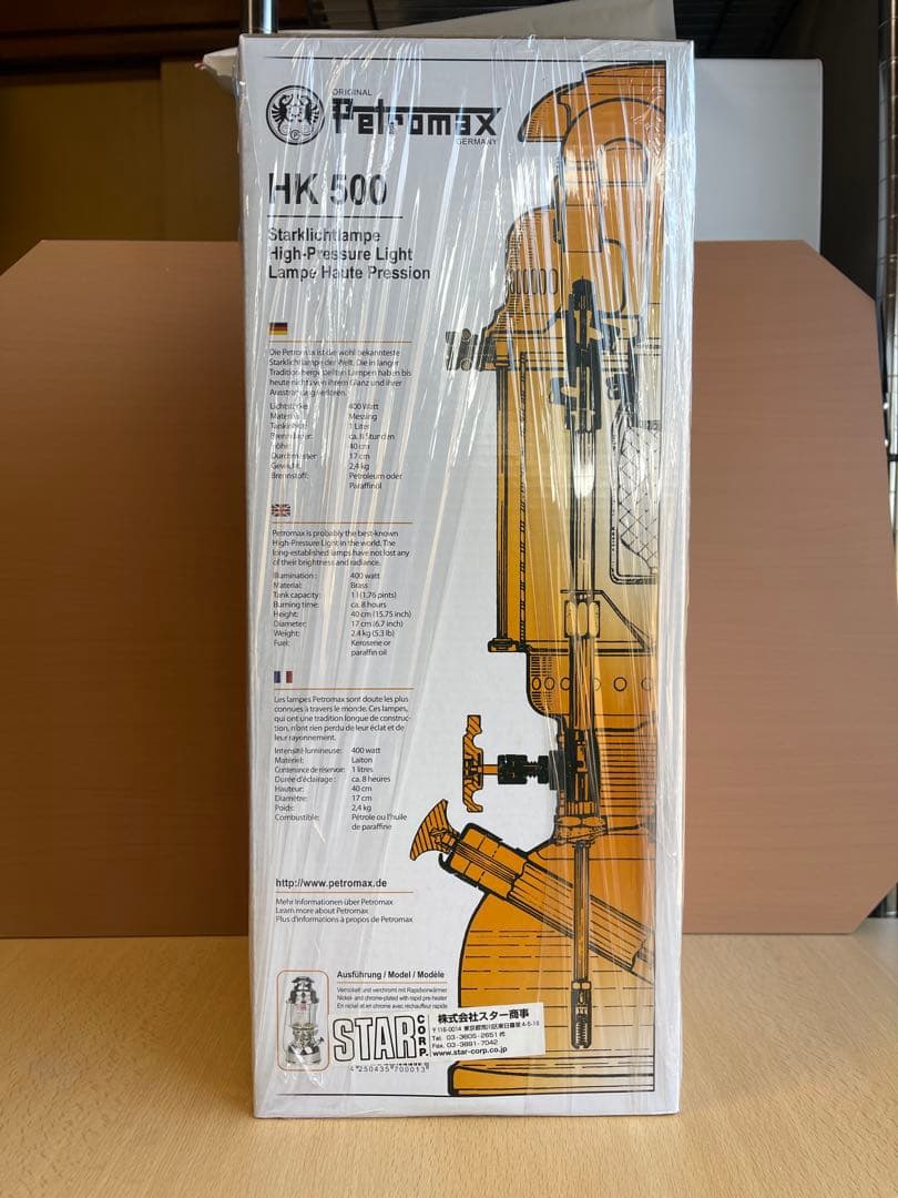 ペトロマックス HK500 ニッケル　国内正規品