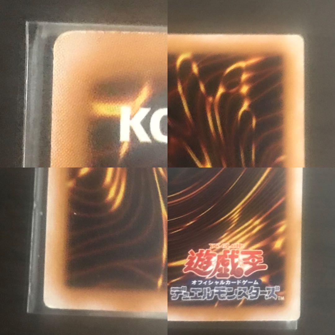 青眼の白龍 レリーフ　おまけ付き