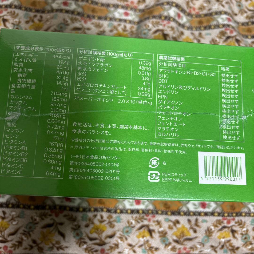 SOD  マイルドタイプ 360g (3g×120包)