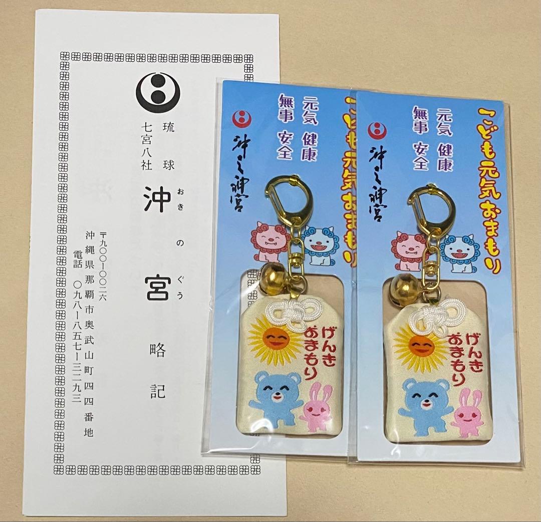 カラオケ行こ！ ファミレス行こ。 グッズセット