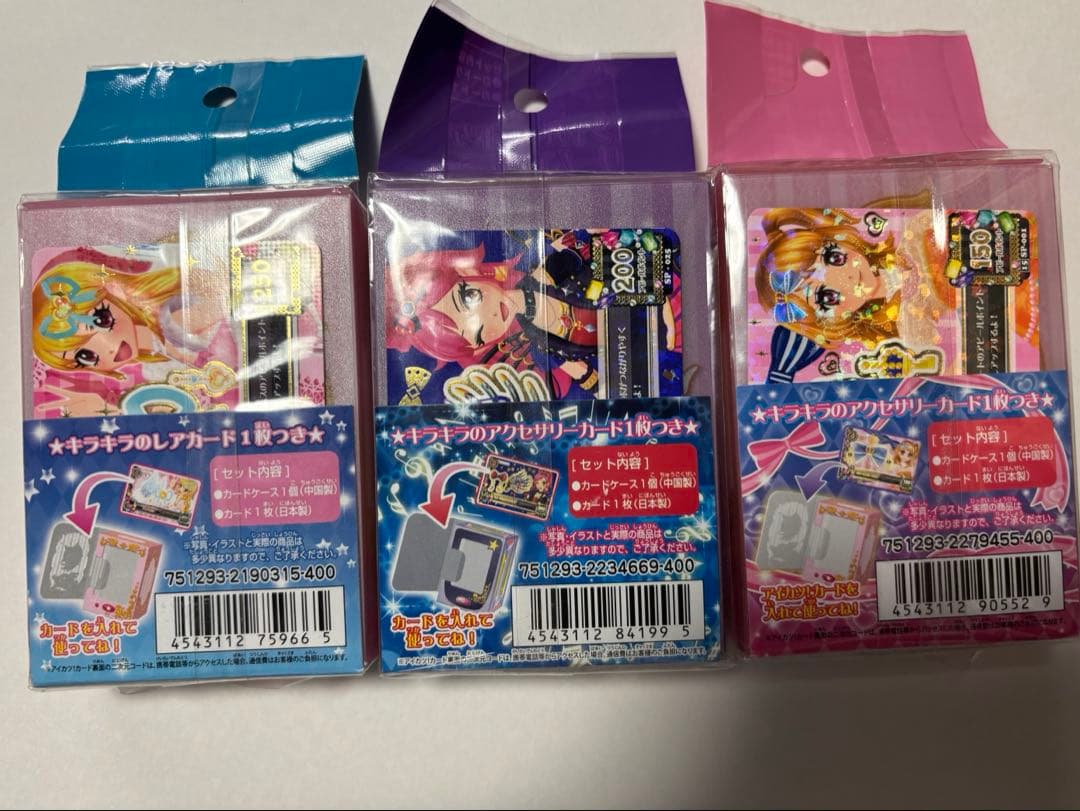 【新品未開封】アイカツカードケース カード付き