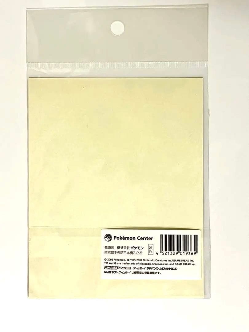 ポケモンセンター 2002 ゲームボーイ パッケージデザイン シール ステッカー
