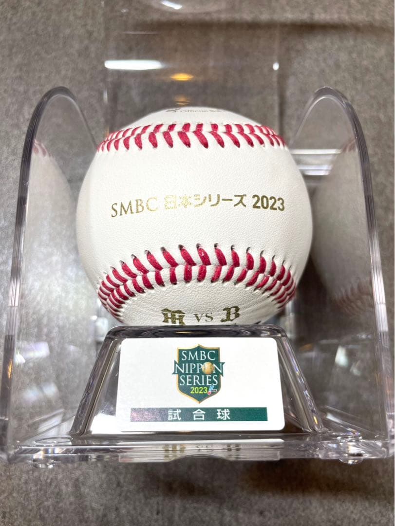 阪神タイガース　近本光司　直筆サインボール　2023年日本シリーズ試合球