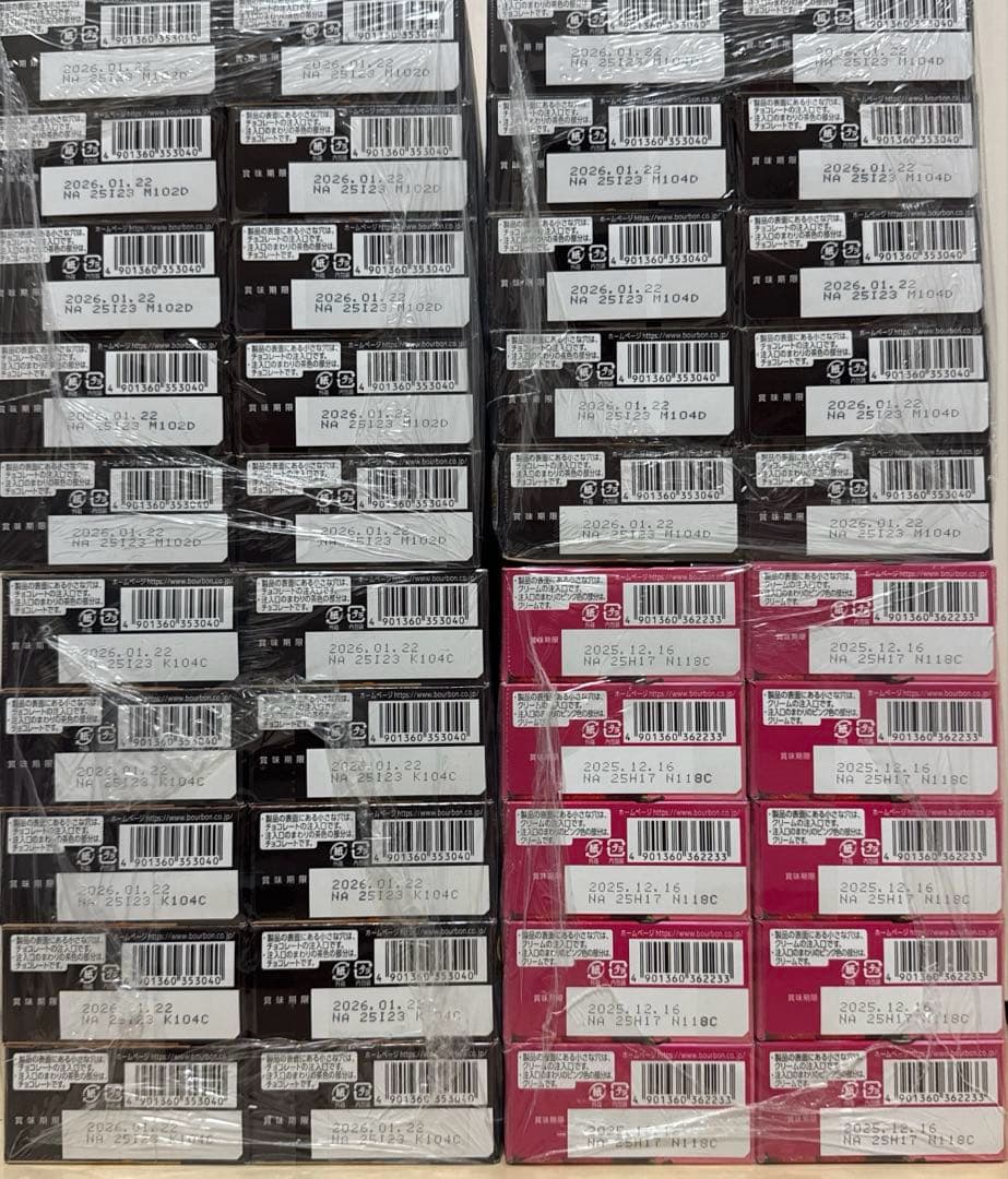 ☆格安☆①大量お菓子　チョコあ〜んぱん　たべっ子どうぶつ　ポッキー他　まとめ売り