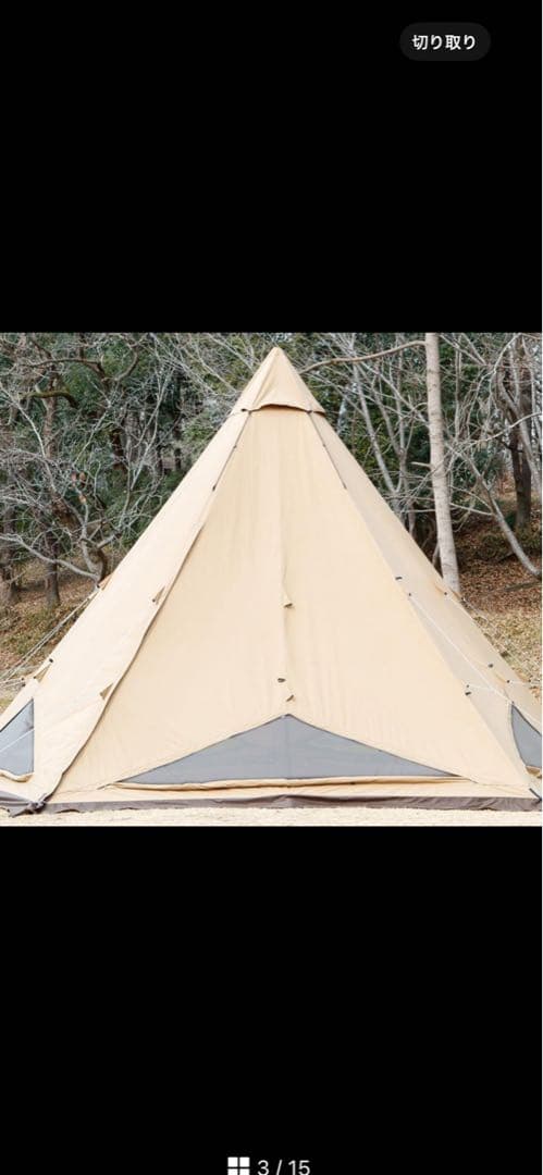 CIRCUS TC BIG インナーフルセット