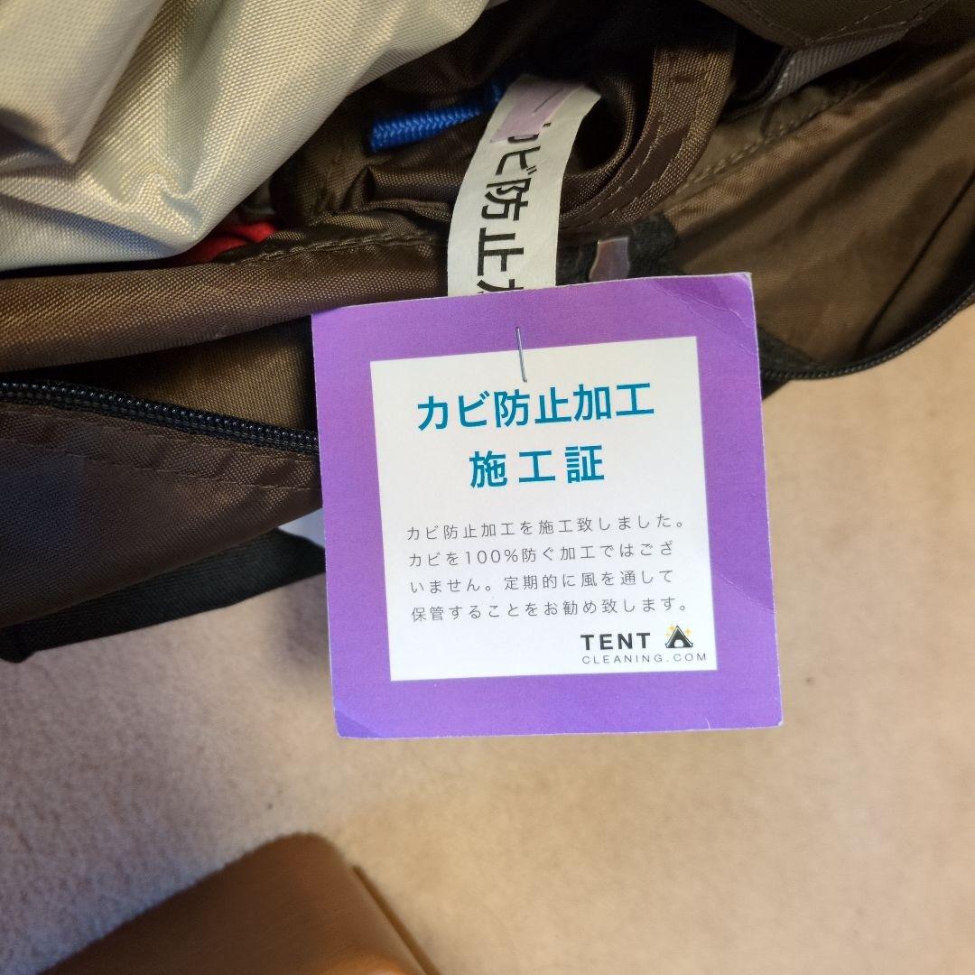 コールマン4S WIDE 2-ROOM CURVE グランドシート付き