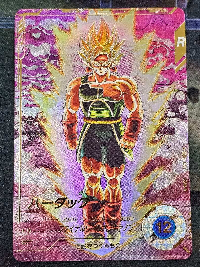 ドラゴンボール ダイバーズ SDV3-043 GDR パラレル バーダック