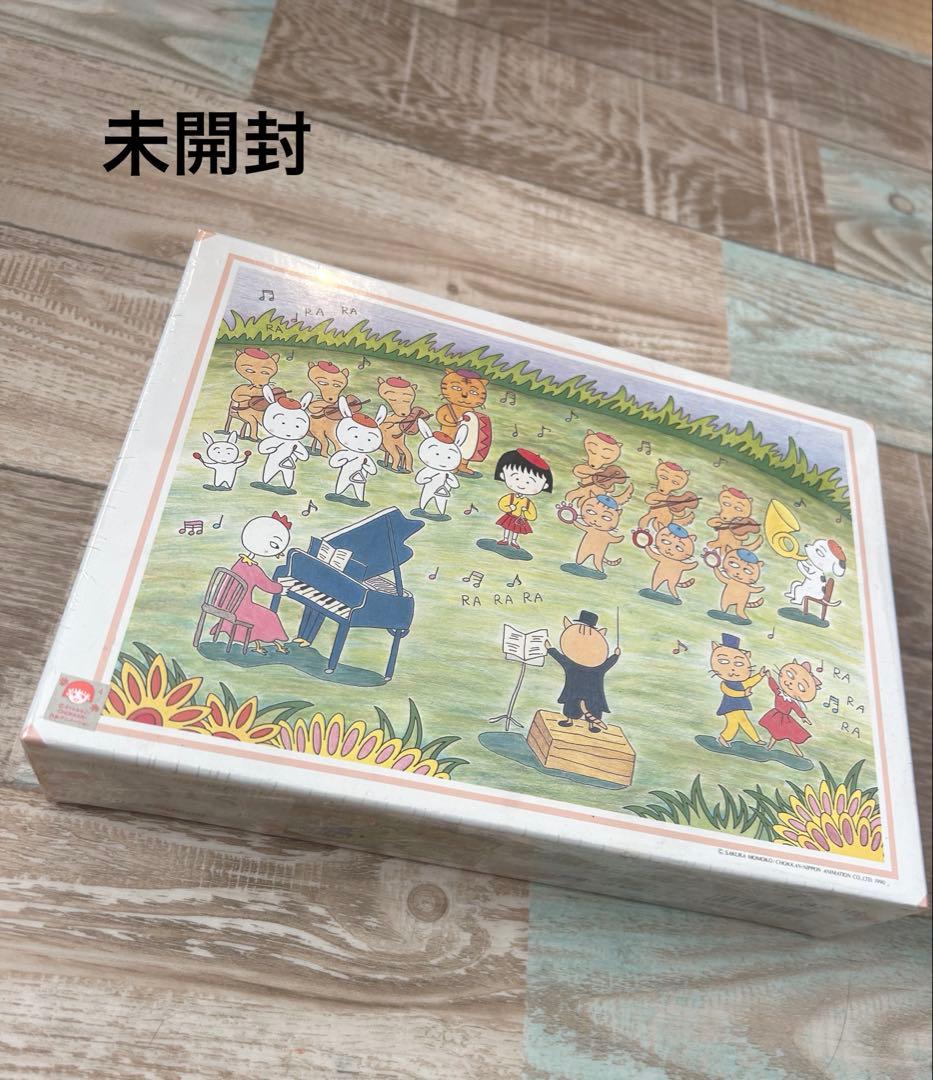 レア！ちびまる子ちゃん 『野原の音楽会』315ピース ジグソーパズル アポロ社
