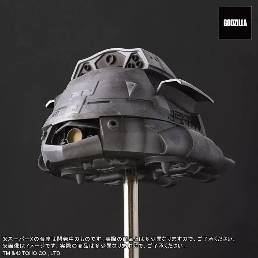 ゴジラ・ストア限定 東宝30cmシリーズ　酒井ゆうじ　ゴジラ1984 新品未開封