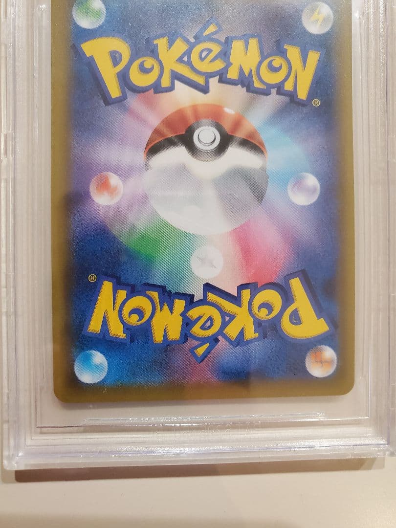 ミュウツーGX：ミュウツーHR争奪戦 PROMO SM-Pプロモカード 363…