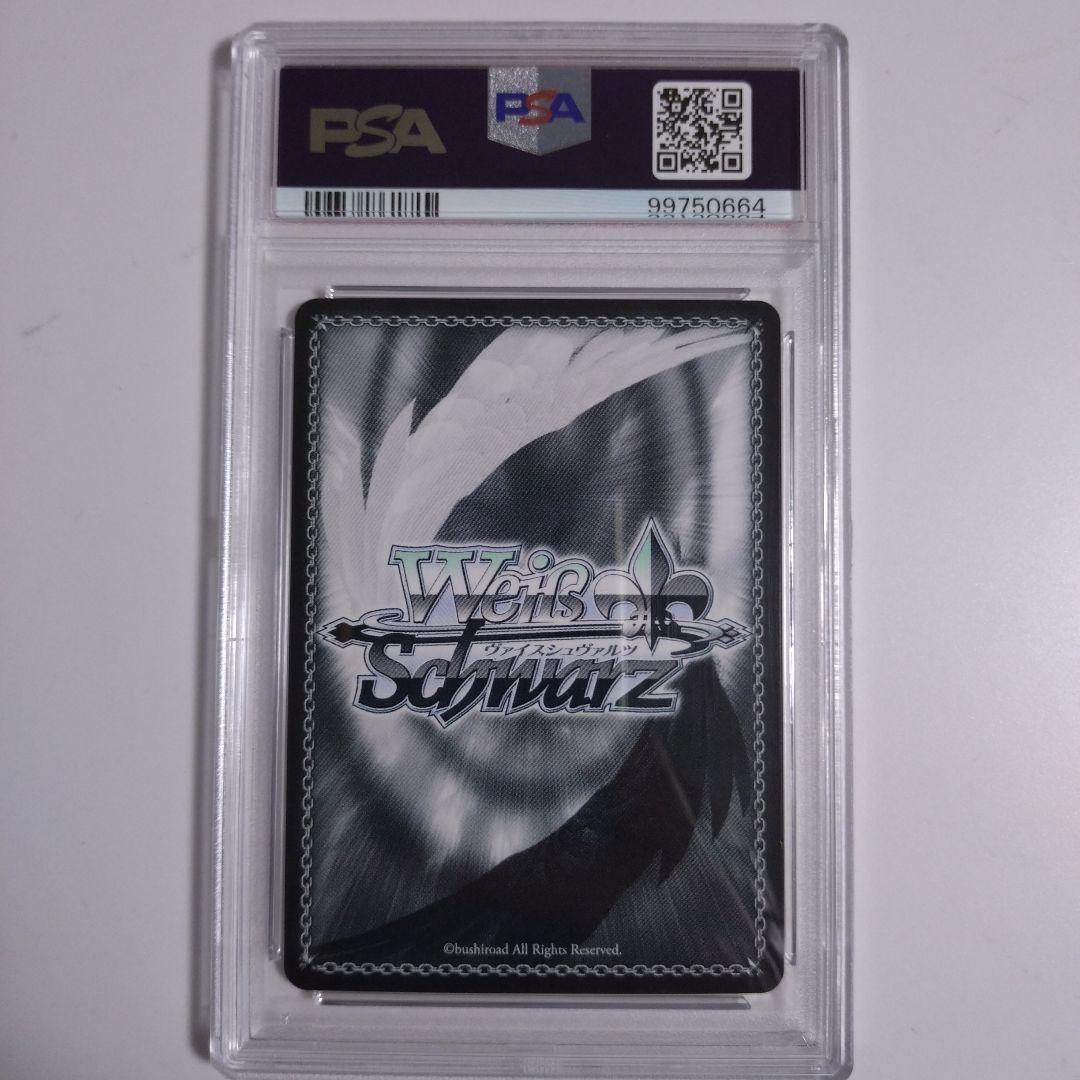 み*か様 [PSA10]湊あくあ キミと願うミライ ホロライブ HOL/WE36