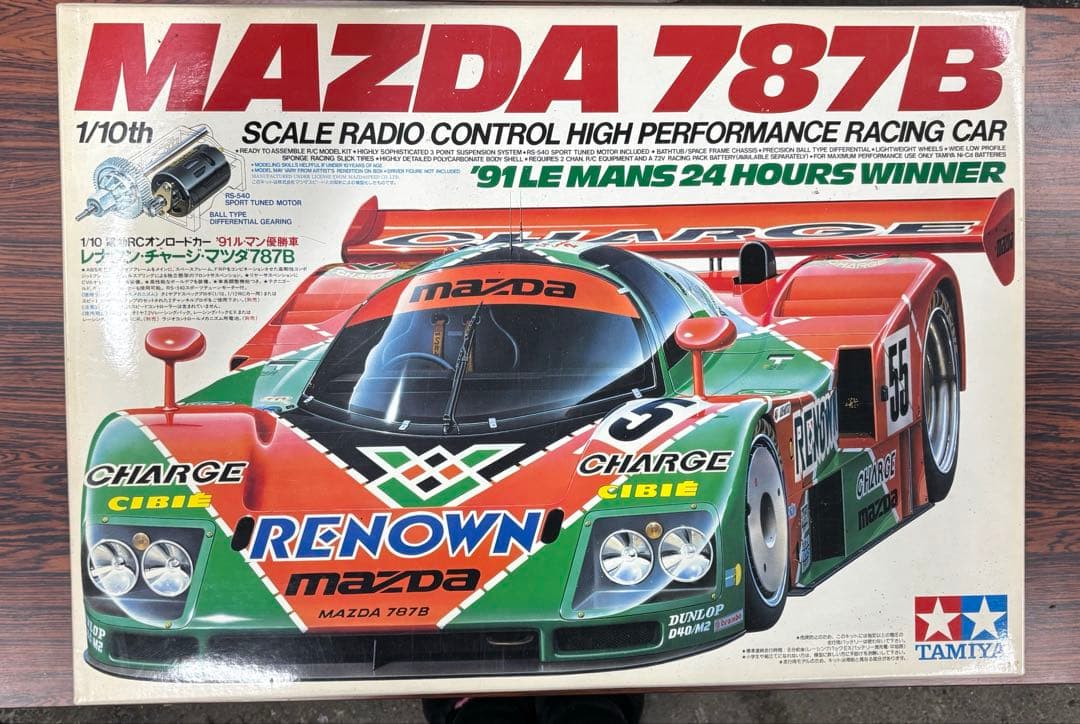 Mazda 787B 1/10スケール ラジコンカーキット