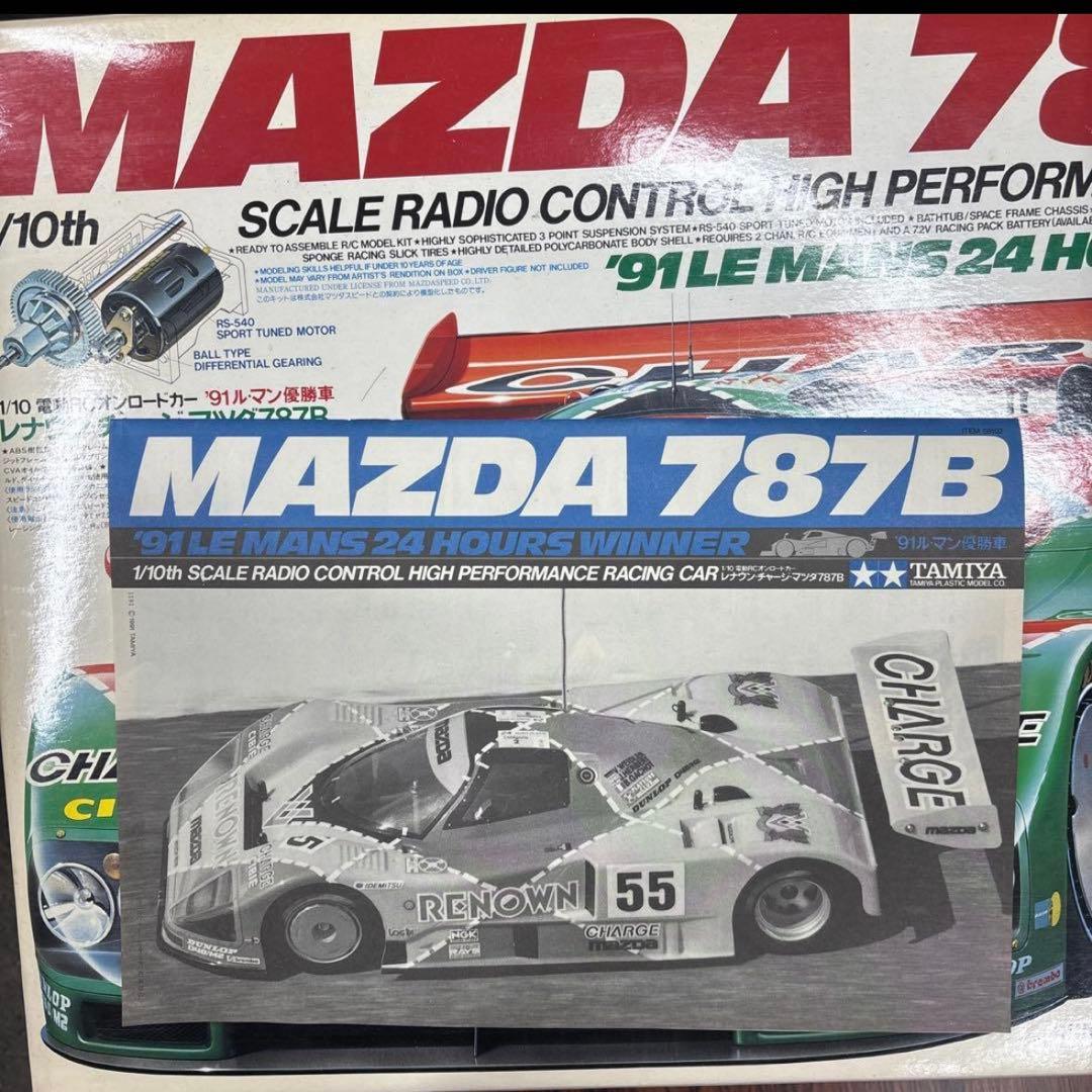 Mazda 787B 1/10スケール ラジコンカーキット