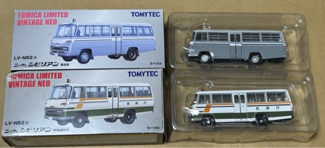 トミカリミテッドヴィンテージネオ ニッサン シビリアン 2点セット