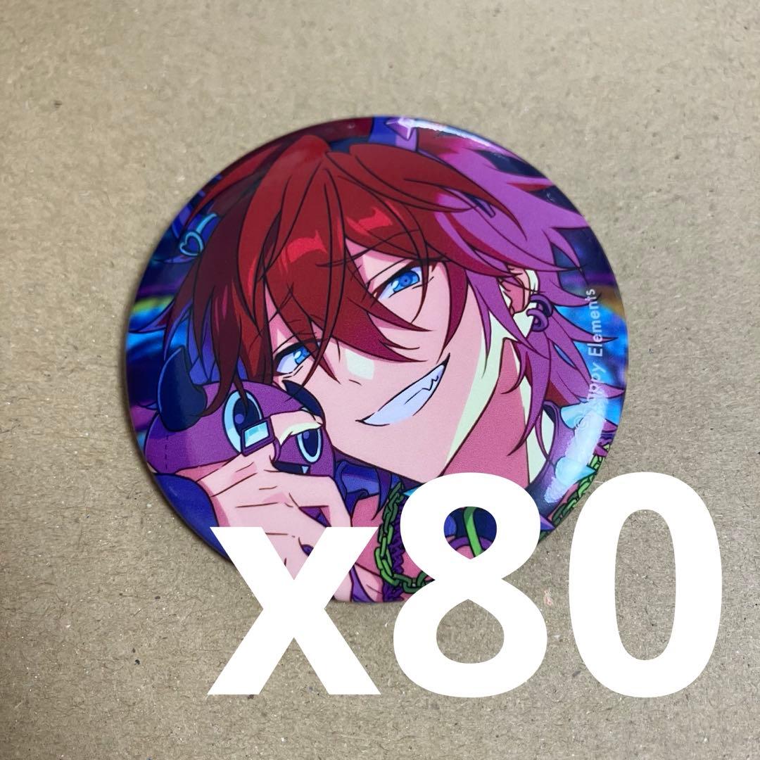 【あんスタ】天城燐音　80個　セット　コレクション　缶バッジ idol