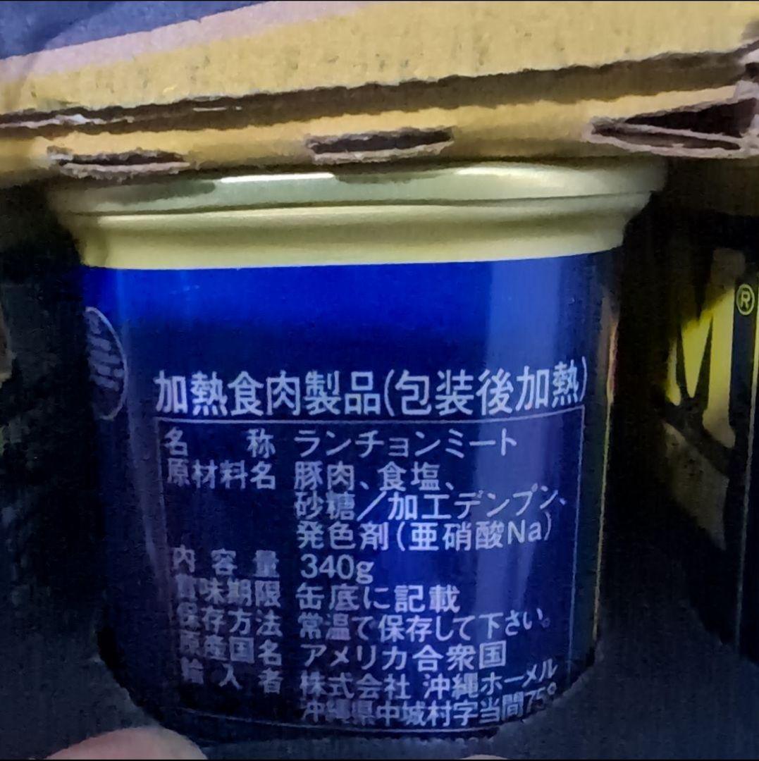SPAM 340g 24缶セット