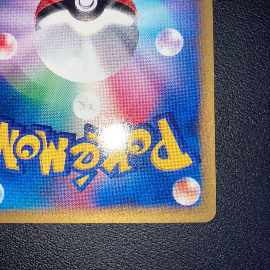 極美品　タケシのカブトプス　カードe VS 1ed