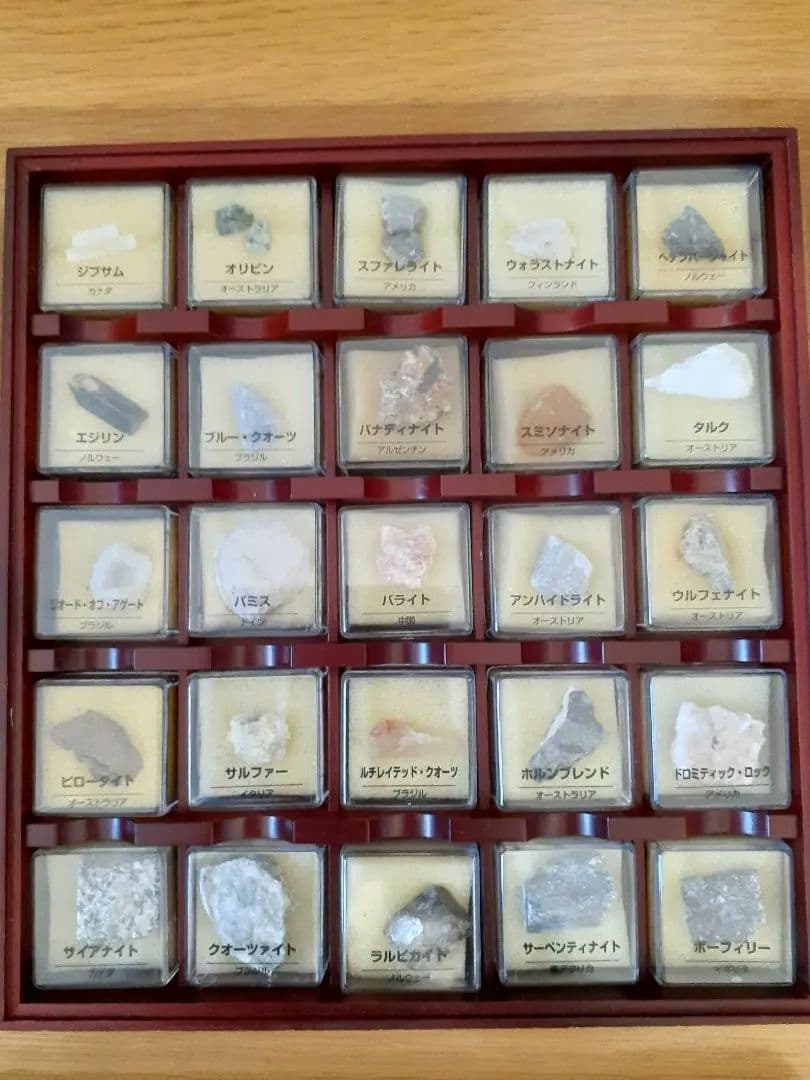 ディアゴスティーニ　トレジャーストーン　鉱石標本セット 木製収納ケース付き