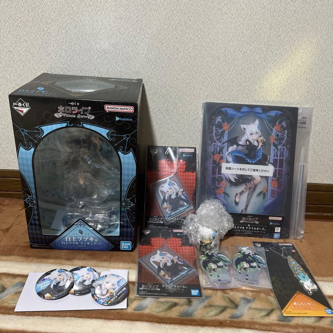 H*涙様 一番くじ ホロライブ ～Villain Style～ 白上フブキ セッ
