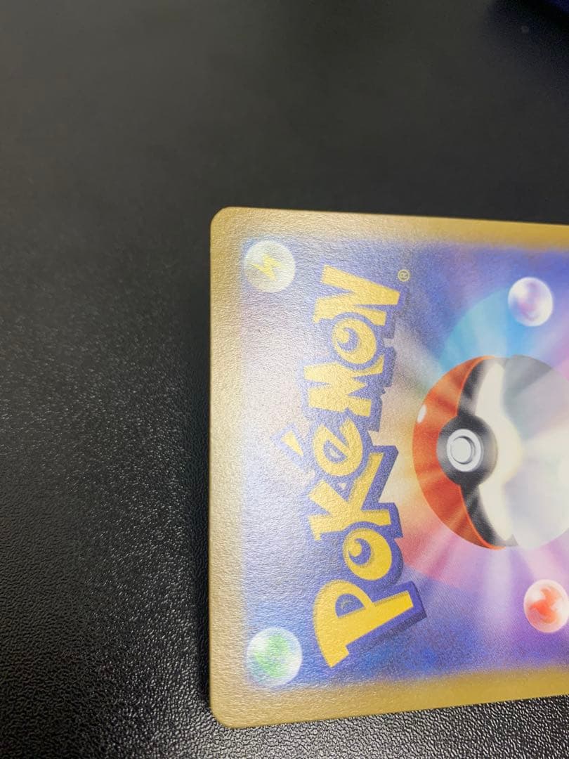 ミュウVMAX HR S8 フュージョンアーツ 118/100