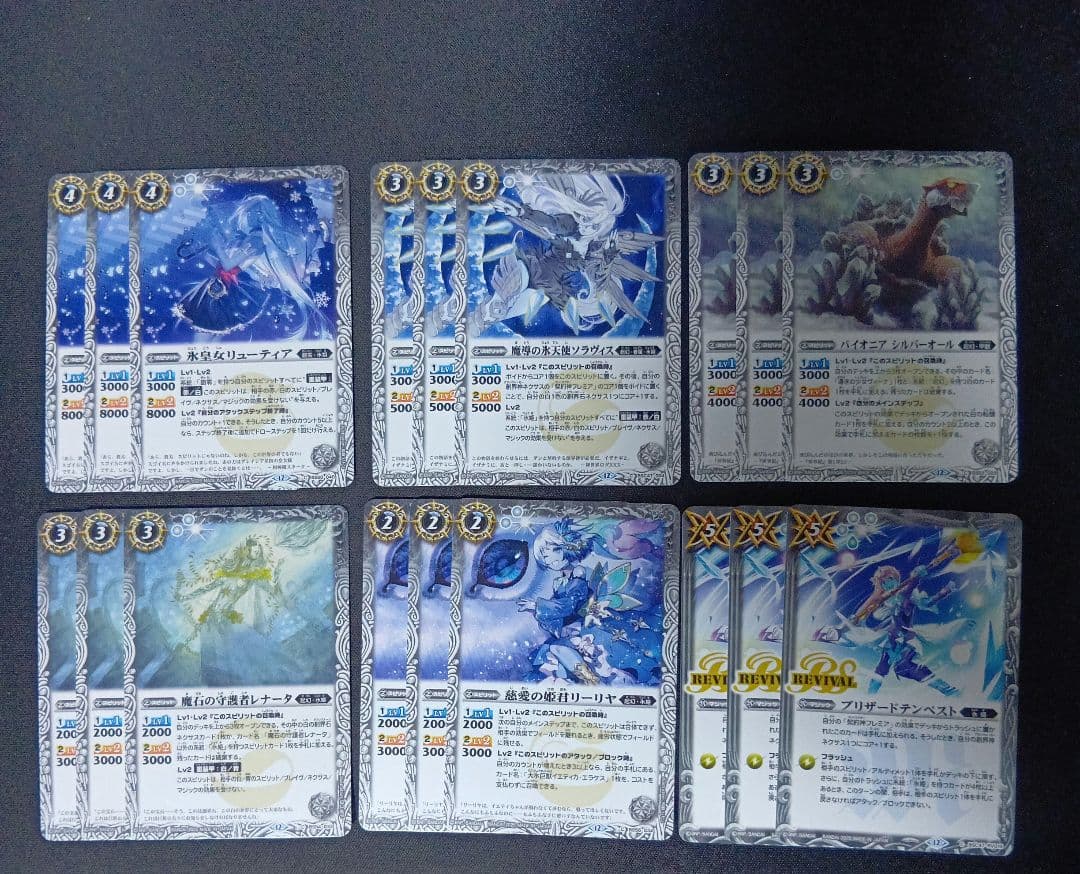 バトルスピリッツ　フレミア　グラフィーラ　氷姫　3コン　デッキパーツ