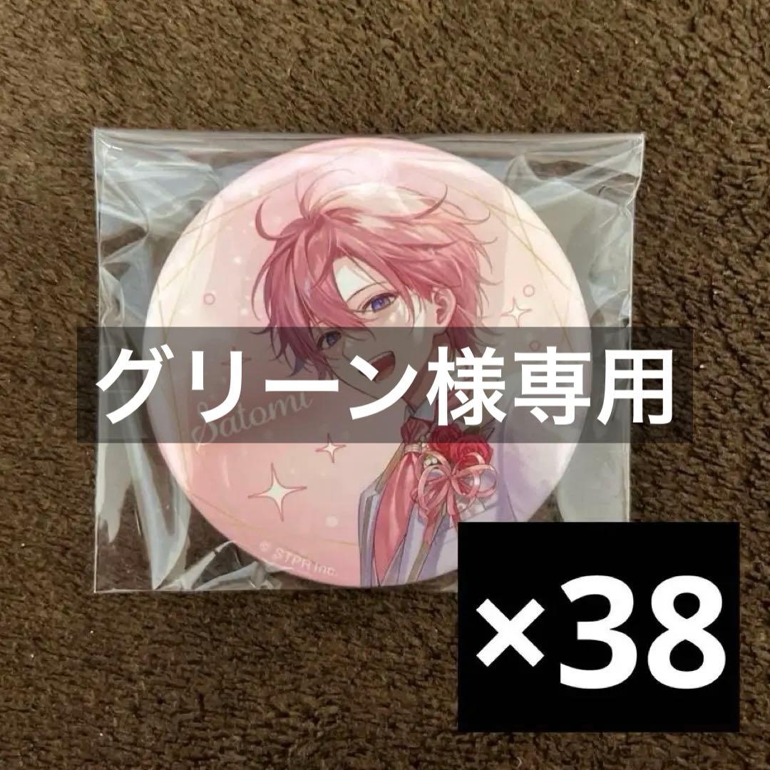 さとみくん ワンマン 缶バッチ