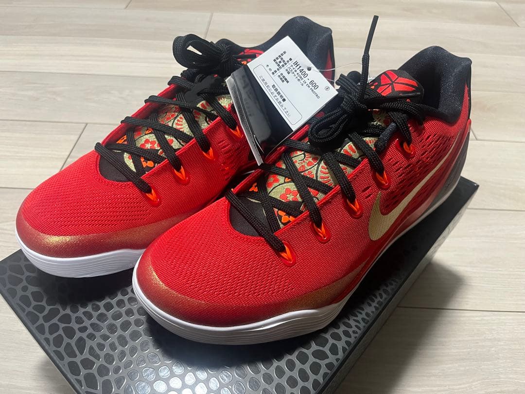 【期間限定出品】Nike Kobe X EM Protro 28.0センチ
