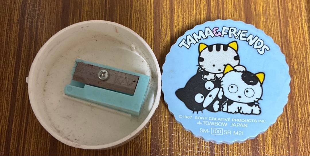 三丁目のタマ　えんぴつ削り　レトロ