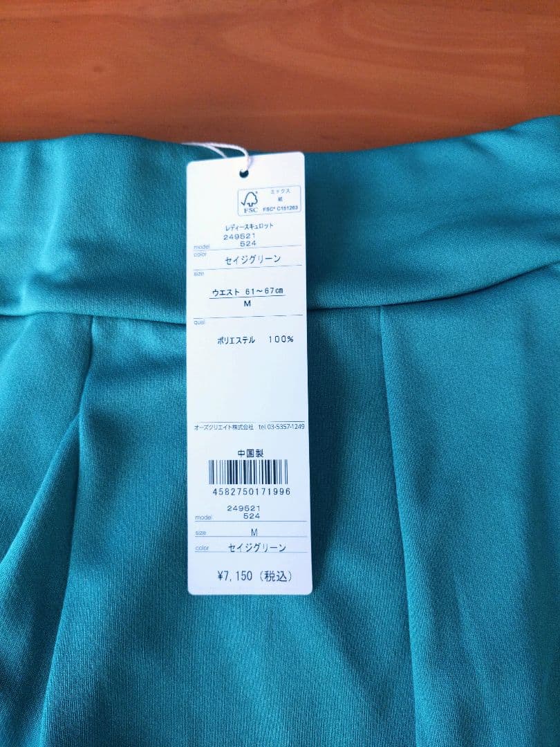 roche ゲームシャツ＆キュロット Mサイズ