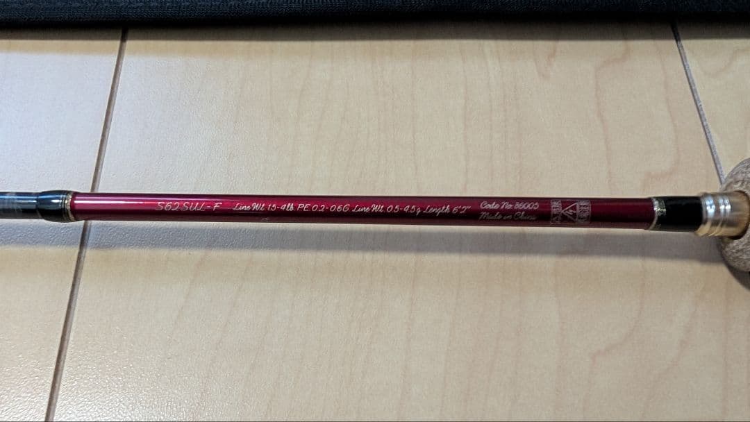 ロッド CARDIFF AX